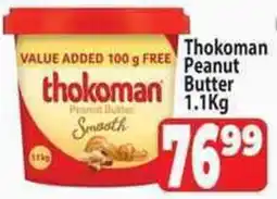 Supa Store thokoman Peanut Butter Smooth offer