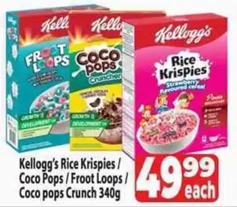 Kellogg's Rice Krispies/ Coco Pops/ Froot Loops/ Coco pops Crunch