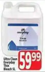 Supa Store Cureplay Ultra Clean Everyday Thin Bleach offer