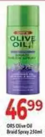 Supa Store ORS Olive Oil Braid Spray offer