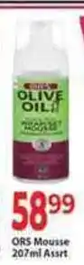 Supa Store ORS Mousse offer