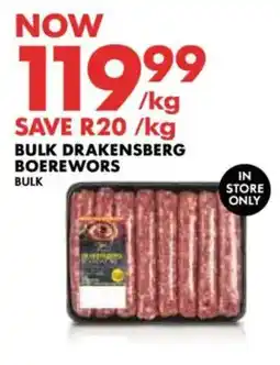 Woolworths Bulk Drakensberg Boerewors offer