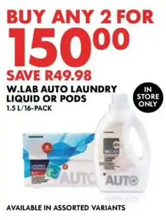 W.LAB AUTO LAUNDRY