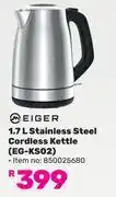 Game Eiger 1.7Ltr Stainless Steel Cordless Kettle EG-KS02 850025680 offer