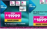 Game Hisense 75 4K QLED Smart TV 75Q6Q 850030753 offer