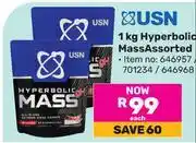 Game USN Hyperbolic Mass Assorted-Each offer