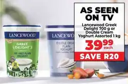 Food Lover's Market Lancewood Greek Delight Assorted offer