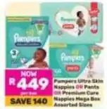 Game Pampers - ultra skin nappies or pants or premium care nappies mega box offer