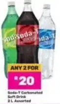 Game Carbonated soft drink offer