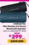 Game Mini - mamba 2.0 series bluetooth speaker offer