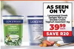 Food Lover's Market Lancewood - greek delight or double cream yoghurt offer