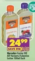 MediRite Castor oil all variants/calamine lotion offer