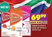 MediRite Paediatric syrup all variants offer