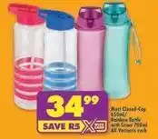 Shoprite Rainbow - matt closed-cap / bottle offer