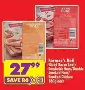 Shoprite Sliced bacon loaf/sandwich ham/smoked ham/smoked chicken offer