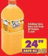Shoprite Oasis - dairy fruit drink offer