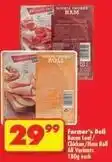 Shoprite Bacon loaf/chicken/ham roll offer