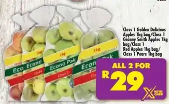 Eco Econo Pak