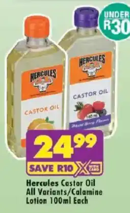 Shoprite Hercules Castor Oil offer