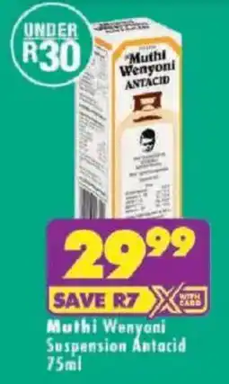 Shoprite Muthi Wenyoni Suspension Antacid offer