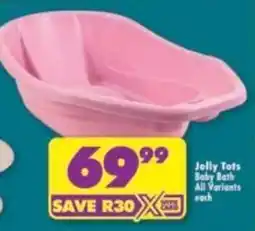 Shoprite Jelly Tots Baby Bath offer
