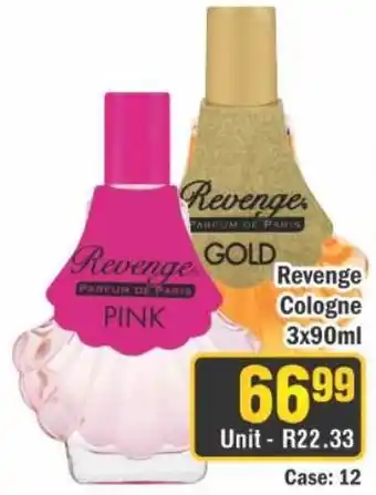 J&E Cash and Carry Revenge Cologne offer