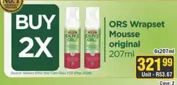 J&E Cash and Carry ORS Wrapset Mousse original offer