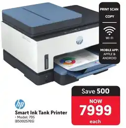 Makro hp Smart Ink Tank Printer offer