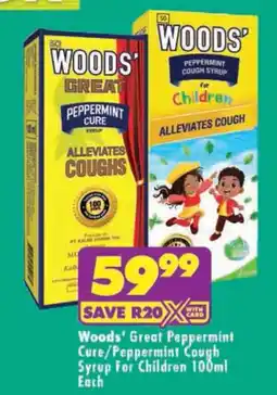 Shoprite Woods' Great Peppermint Cure/Peppermint Cough Syrup For Children offer