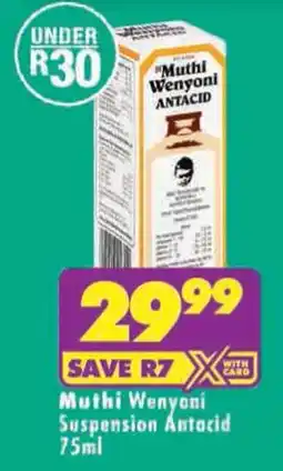Shoprite Muthi Wenyoni Suspension Antacid offer