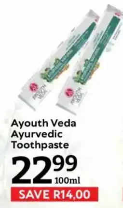 Oxford Freshmarket Ayouth Veda Ayurvedic Toothpaste offer