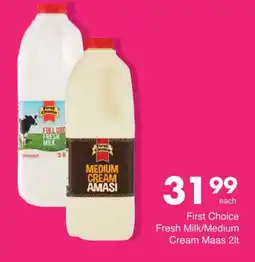 Save First Choice Fresh Milk/Medium Cream Maas offer