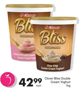 Save Clover Bliss Double Cream Yoghurt offer