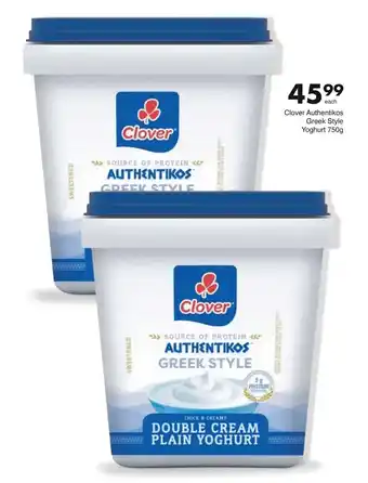 Save Clover Authentikos Greek Style Yoghurt offer