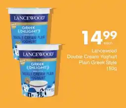 Save Lancewood Double Cream Yoghurt Plain Greek Style offer