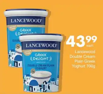 Save Lancewood Double Cream Plain Greek Yoghurt offer