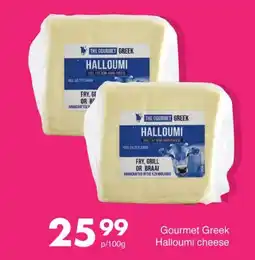 Save Gourmet Greek Halloumi cheese offer