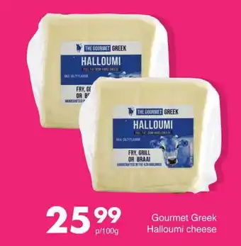 Save Gourmet Greek Halloumi cheese offer