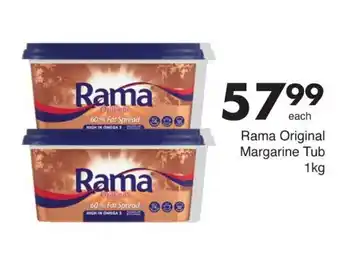 Save Rama Original Margarine Tub offer