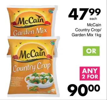 McCain Country Crop/ Garden Mix