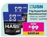 Game USN 1 kg Hyperbolic Mass Assorted offer