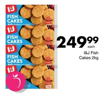 Save I&J Fish Cakes offer