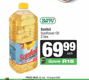 Sunfoil Sunflower Oil
