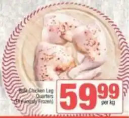 Spar Bulk Chicken Leg Quarters offer