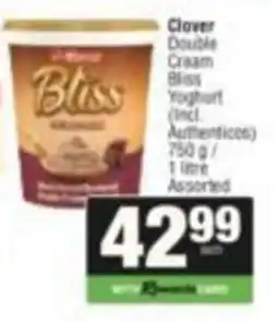 Spar Clover Double Cream Bliss Yoghurt Assorted offer