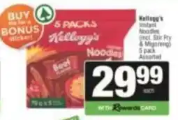 SuperSpar Kellogg's Instant Noodles Assorted offer