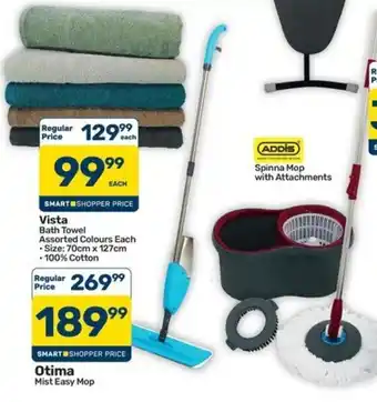 Pick n Pay Hypermarket Vista Bath Towel Assorted offer