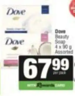 Spar Dove Beauty Soap Assorted offer