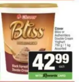SuperSpar Clover Bliss Double Cream Yoghurt Assorted offer