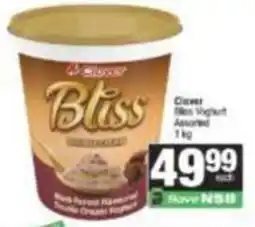 Spar Clover Bliss Assorted offer